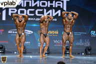 Чемпионат России по бодибилдингу - 2018