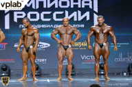 Чемпионат России по бодибилдингу - 2018