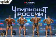 Чемпионат России по бодибилдингу - 2018