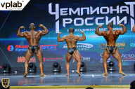 Чемпионат России по бодибилдингу - 2018