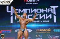 Чемпионат России по бодибилдингу - 2018