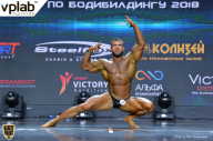 Чемпионат России по бодибилдингу - 2018