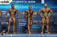 Чемпионат России по бодибилдингу - 2018