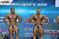 Чемпионат России по бодибилдингу - 2018