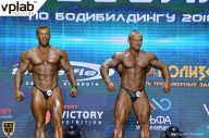 Чемпионат России по бодибилдингу - 2018