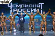 Чемпионат России по бодибилдингу - 2018