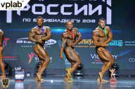 Чемпионат России по бодибилдингу - 2018