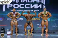 Чемпионат России по бодибилдингу - 2018