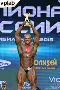 Чемпионат России по бодибилдингу - 2018