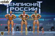 Чемпионат России по бодибилдингу - 2018