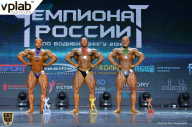 Чемпионат России по бодибилдингу - 2018