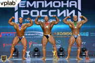 Чемпионат России по бодибилдингу - 2018