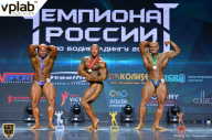 Чемпионат России по бодибилдингу - 2018
