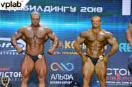Чемпионат России по бодибилдингу - 2018