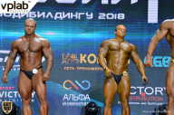 Чемпионат России по бодибилдингу - 2018