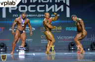 Чемпионат России по бодибилдингу - 2018