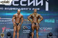 Чемпионат России по бодибилдингу - 2018