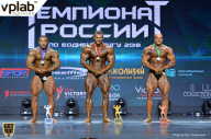Чемпионат России по бодибилдингу - 2018