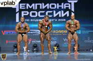 Чемпионат России по бодибилдингу - 2018