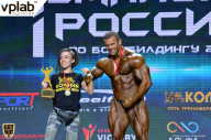 Чемпионат России по бодибилдингу - 2018