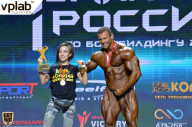 Чемпионат России по бодибилдингу - 2018
