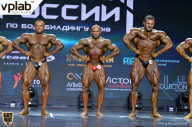 Чемпионат России по бодибилдингу - 2018