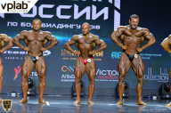 Чемпионат России по бодибилдингу - 2018