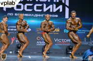 Чемпионат России по бодибилдингу - 2018