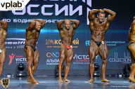 Чемпионат России по бодибилдингу - 2018