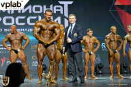 Чемпионат России по бодибилдингу - 2018