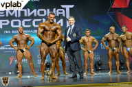 Чемпионат России по бодибилдингу - 2018