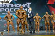 Чемпионат России по бодибилдингу - 2018