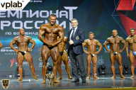 Чемпионат России по бодибилдингу - 2018