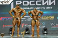 Чемпионат России по бодибилдингу - 2018