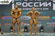 Чемпионат России по бодибилдингу - 2018