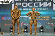 Чемпионат России по бодибилдингу - 2018