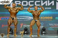 Чемпионат России по бодибилдингу - 2018