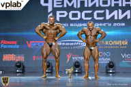 Чемпионат России по бодибилдингу - 2018