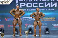Чемпионат России по бодибилдингу - 2018