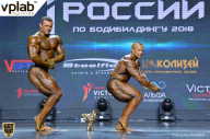 Чемпионат России по бодибилдингу - 2018
