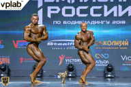 Чемпионат России по бодибилдингу - 2018