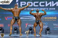 Чемпионат России по бодибилдингу - 2018