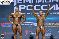 Чемпионат России по бодибилдингу - 2018