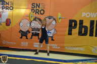 SN PRO EXPO - 2018