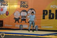 SN PRO EXPO - 2018
