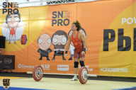 SN PRO EXPO - 2018