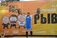 SN PRO EXPO - 2018