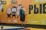 SN PRO EXPO - 2018