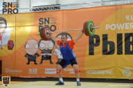 SN PRO EXPO - 2018