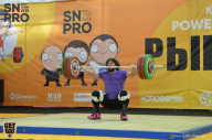 SN PRO EXPO - 2018